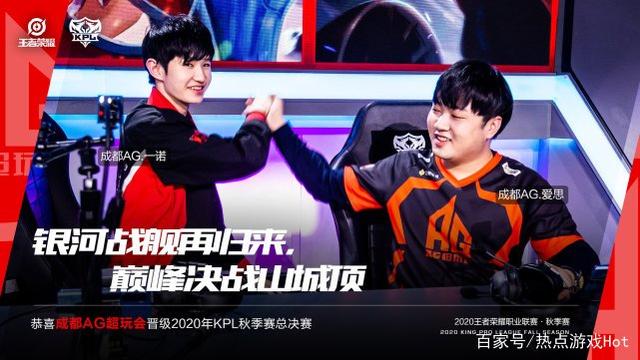 支升班马球