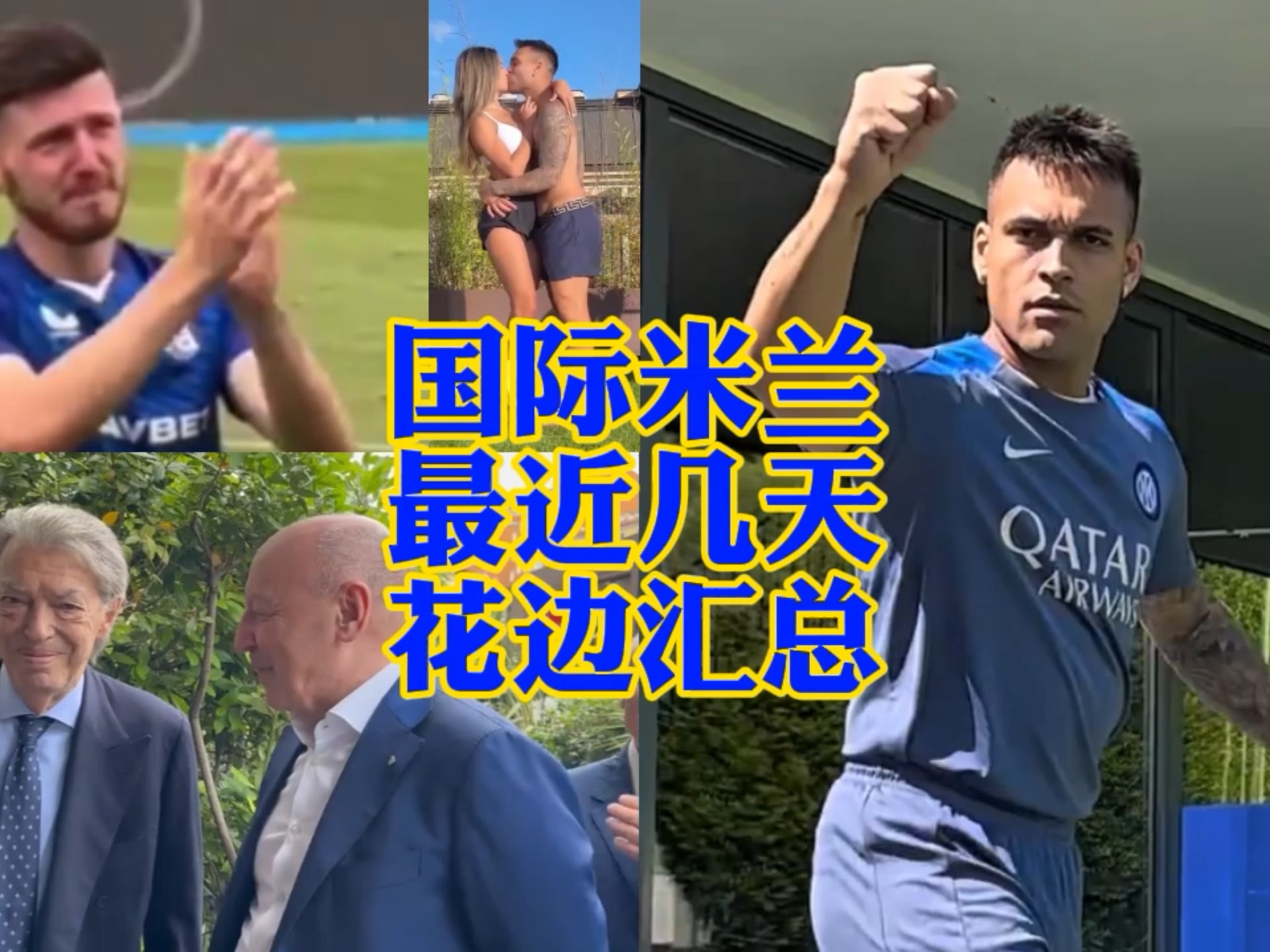 面对这样一