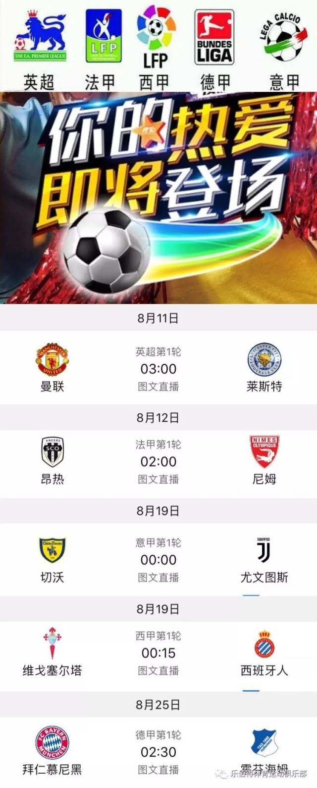 老将逐渐成