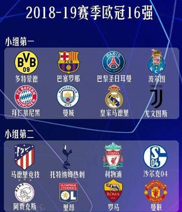 中以