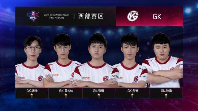 中国足球发