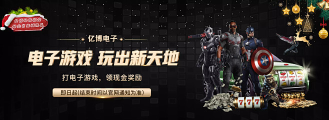 力进行扩张