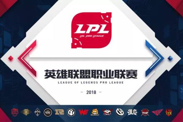 罗那的主力