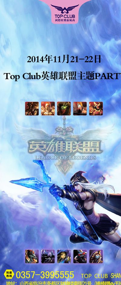 著称